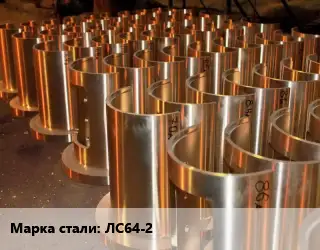 Отливка латунная ЛС64-2